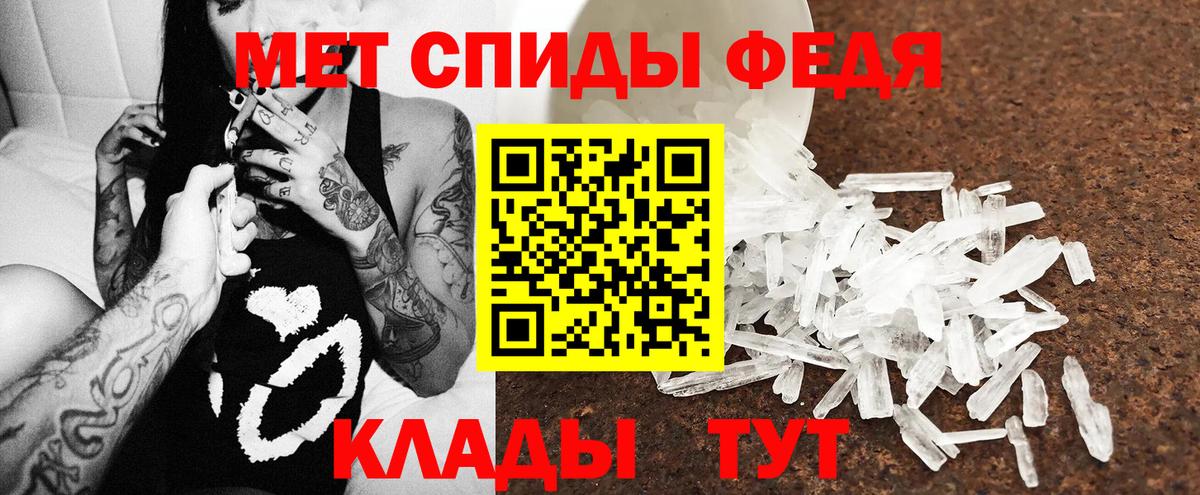 Amphetamine Розовый Электрогорск