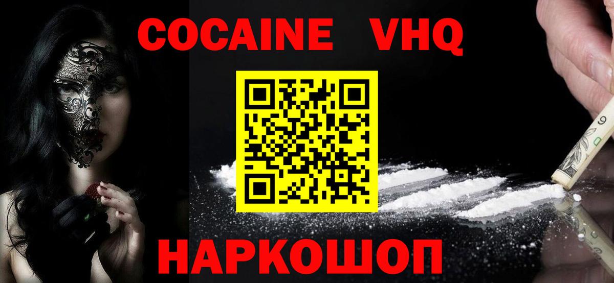 Псилоцибиновые грибы Электрогорск