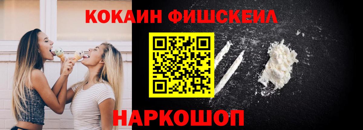 Кокаин Боливия Электрогорск
