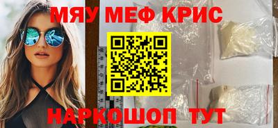 круглые Лесосибирск