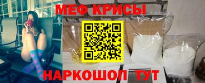 гашишное масло Мариинск