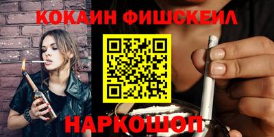 круглые Лесосибирск