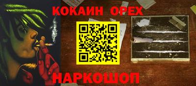 круглые Лесосибирск