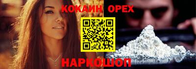 метадон Ливны