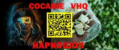 кокаин колумбия Ликино-Дулёво