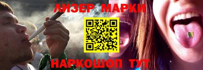 круглые Лесосибирск