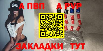 круглые Лесосибирск