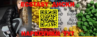 круглые Лесосибирск