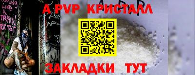 круглые Лесосибирск