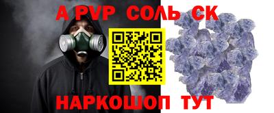 круглые Лесосибирск