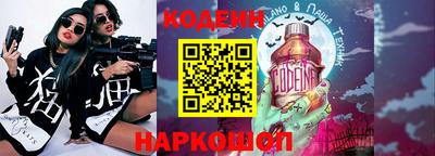 метадон Ливны