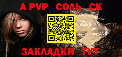 метадон Ливны