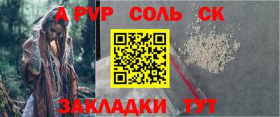 гашишное масло Мариинск