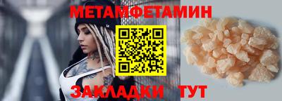 метадон Ливны