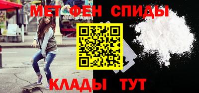 метадон Ливны