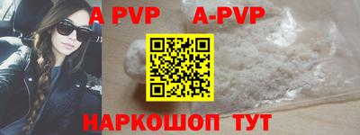 метадон Ливны