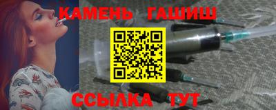 кристаллы Малгобек