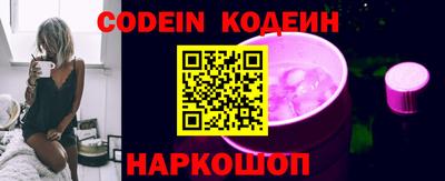круглые Лесосибирск