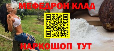 СК Малоярославец