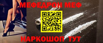 круглые Лесосибирск
