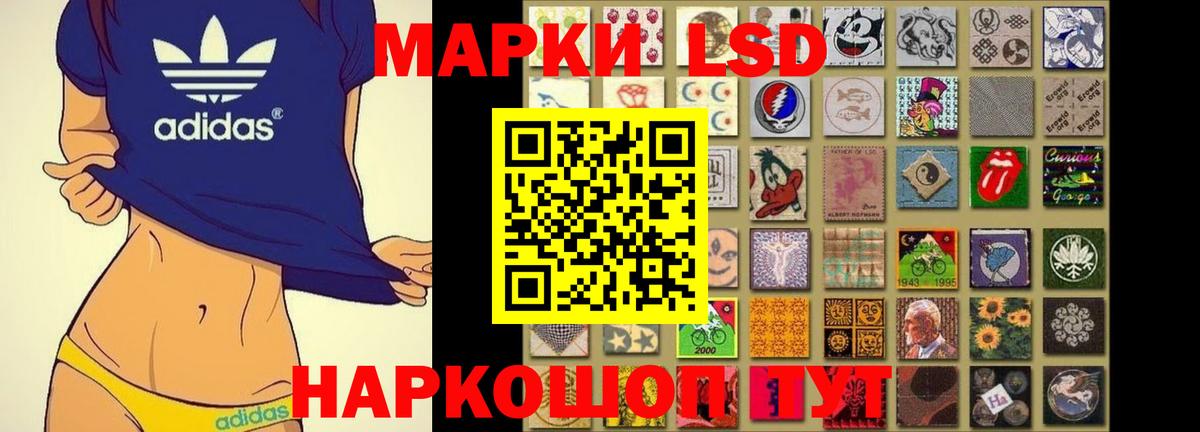 Электрогорск  Cocaine  НБОМе  МЕТАМФЕТАМИН  Вход с VPN  Меф МЯУ МЯУ   Конопля 