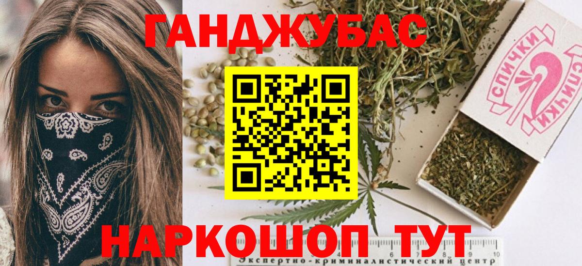 МАРИХУАНА OG Kush  МАРИХУАНА THC 21%  Электрогорск  Конопля гибрид  Вход с VPN 